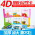 AR card 3d thông minh 4D trẻ em lập bản đồ âm thanh nổi nhận thức bé khủng long động vật giáo dục sớm xé không tệ 0-3 đồ chơi đồ chơi giáo dục sớm Đồ chơi giáo dục sớm / robot