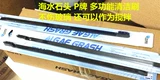 P -Brand Brush без мертвых углов Многофункциональная щетка для очистки аквариума также может использоваться в качестве смесительной палочки