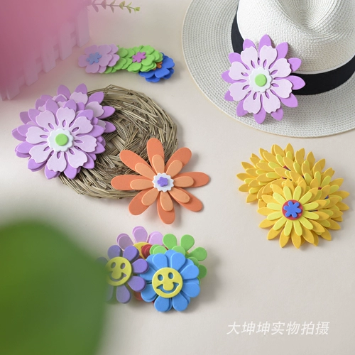 Sub -Sponge Paper Foam Flower Flower Pury School Устройство класса декоративная настенная наклейка