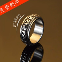 我 我 same Cùng một đoạn văn nhẫn bằng bạc 925 sterling chữ miễn phí Zhang Yishan nam thần chú sáu ký tự nhẫn calvin klein