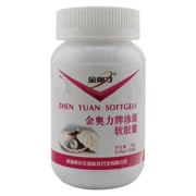 Chính hãng Jin Aoli Thương hiệu Zhenyuan Viên nang mềm Selenium Pearl Powder Beauty Desalination Spot Chống lão hóa sớm Sản phẩm chăm sóc sức khỏe - Thực phẩm dinh dưỡng trong nước
