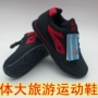 Cơ thể đàn ông và phụ nữ Bắc Kinh đi du lịch thể thao và giải trí giày thể dục màu đen thấp để giúp ánh sáng không bị trượt chân không mùi giầy thể thao nữ