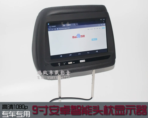 Восьмая генерация/девять -генерация Accord/ge shitu/Civic Android System System Head Displow Displow Car Mp5 Player Bluetooth