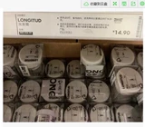 Ikea, индукционный ночник
