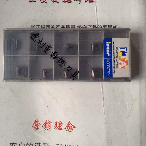 Импортированный ISKA CNC Blade XCMT080304-MF IC908 XCMT 080304-MF Запрос