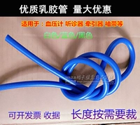 10 -метровая бесплатная доставка Yuyue Audiovisal House Hatteriosus Trints Tube Tube Eparpan Использование аксессуаров измерителя артериального давления ртуть расширяет трубку