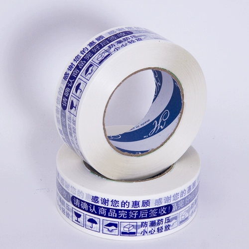 (Оптовые продажи), синяя лента, пакет, упаковка, 48mm, 25mm, делается под заказ