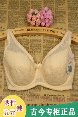 古今专柜正品内衣古今官方旗舰店舒适透气薄款全棉女大码文胸-淘宝网