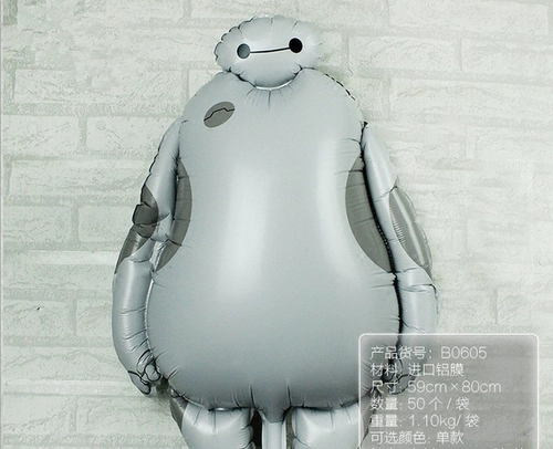 Super Energy Marine Corps Big Hero 6 Big White Aluminum Film Balloon Baymax вечеринка по случаю дня рождения детская вечеринка алюминиевая вечеринка алюминиевая вечеринка