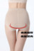 Nữ giữa thắt lưng quần bụng mỏng để tăng cường hông hông để nhận được dạ dày hình đồ lót sau sinh quần cơ thể hình thành quần Quần cơ thể
