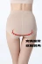 Nữ giữa thắt lưng quần bụng mỏng để tăng cường hông hông để nhận được dạ dày hình đồ lót sau sinh quần cơ thể hình thành quần shop đồ lót Quần cơ thể
