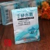 20 túi Han Fang An An kem dưỡng ẩm 20g túi sản phẩm chăm sóc da trong nước làm mới kem dưỡng ẩm cho nam giới và phụ nữ Kem dưỡng da