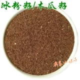 Yunnan Triting Sead Powder Seed Seed Seedmes семена семян семян.