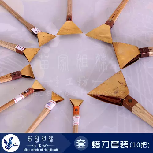 Guizhou Miao Ethnic Wax DIY Материалы для инструментов покраска воск для особых чистых медных восковых нож набор 1-10 номеров может быть взят в одиночку
