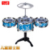 Trống đồ chơi trẻ em Âm nhạc giáo dục sớm giác ngộ mô phỏng nhạc jazz thực hành trống đánh trống nhạc cụ đồ chơi giáo dục bộ nhạc cụ đồ chơi Đồ chơi âm nhạc / nhạc cụ Chirldren