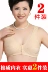 Phần mỏng của cotton trung niên vest phụ nữ mang thai không có vòng thép áo ngực áo ngực XL phía trước khóa mẹ đồ lót