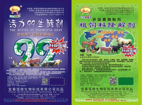 Vitality 99 -Rak Fermation Agent+Coarse Feed Feed Degraint/головаполь бобовый шлак Fermation Addate Additive 10 Наборов сильного микроамрота