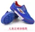 Shenhua giày vải mới đào tạo giày bóng đá nam và nữ đặc biệt gãy giày móng trẻ em giày bóng đá nam