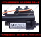 БЕСПЛАТНАЯ ДОСТАВКА ОРИГИНАЛЬНАЯ ПАКЕТ СКАКОВОРТА БАЙКА BSC24-3353H-48 5109-051141-01