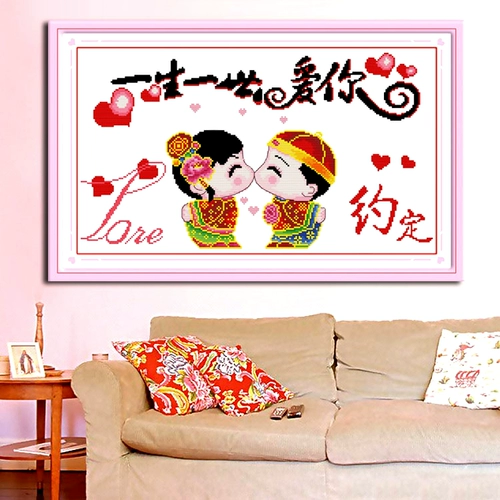 Life Loves You Cross Stitch 2022 Новая линейная вышивка маленькие кусочки.