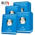 Hàn Quốc Ji Panda Hydrating Mask Mỹ phẩm Micro-Exploding Moisturising Chăm sóc da Sky Silk chính hãng - Mặt nạ