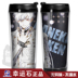 Cúp Tokyo Ghouls Kim Jong Kook Đảo Dong Xiang Phim hoạt hình Anime Đài Loan Cup Cup Nước hình dán mặt cười Carton / Hoạt hình liên quan