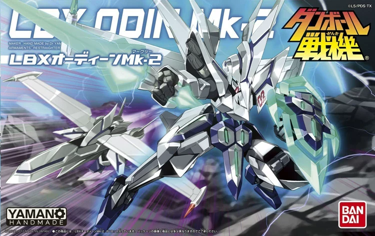 Bandai сборная модель LBX картонный боец Ямано MK-2 Один Акрис вечный пистолет место