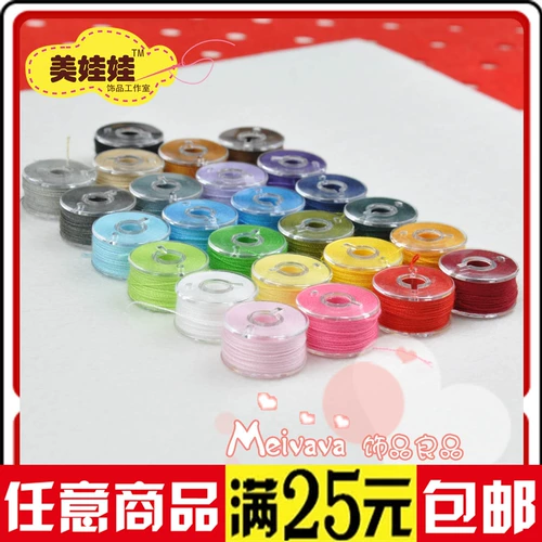 Шечь ручной линии швейной нить