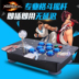 Không chậm trễ King of Fighters 97 máy tính xách tay gamepad arcade máy tính Android điện thoại di động TV chiến đấu trên chuyến bay - Cần điều khiển tay cầm chơi game fo4 Cần điều khiển