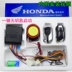 Xe máy đa năng Honda sửa đổi báo động hai chiều Báo động chống trộm xe tay ga có chìa khóa khoa chong trom xe may Báo động chống trộm xe máy