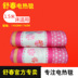 Shuchun thương hiệu điện chăn đôi đôi mở 2 tập tin 1,5 m giường tự động điều chỉnh nhiệt độ dày len chăn điện nhíp điện Chăn điện