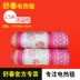 Shuchun thương hiệu điện chăn đôi đôi mở 2 tập tin 1,5 m giường tự động điều chỉnh nhiệt độ dày len chăn điện nhíp điện Chăn điện