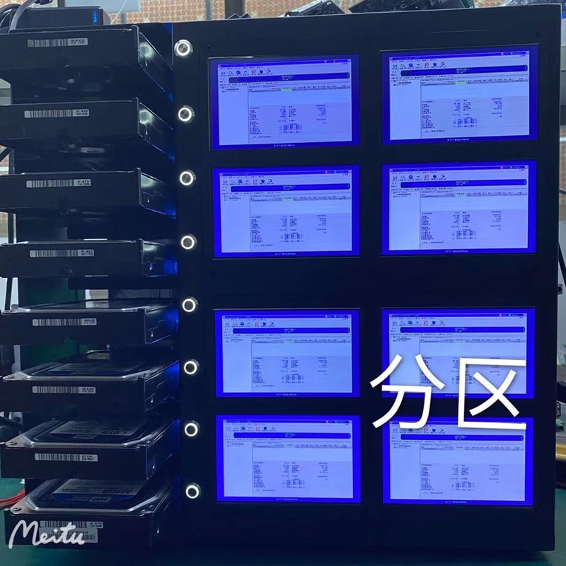 Hdd Testing Machine The new MHDD hard disk testing machine visually displays practical new ...