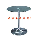 Таблица таблицы таблицы таблицы таблицы акриловых баров моды, чтобы договориться о таблице ноутбука за круглым столом.