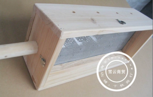 雪云 Коробка с примерками супер 10 деревянная коробка моксибибибибция специальная храма