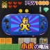 Phiên bản gốc tiếng Nhật Bản Sony PSV1000 bảng điều khiển trò chơi cầm tay PSVita - Bảng điều khiển trò chơi di động máy chơi game x9 plus Bảng điều khiển trò chơi di động