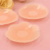 Đồ lót nữ cổ thấp phong cách của phụ nữ để nhận được sữa chống lại vòng eo siêu mỏng trong suốt chống trơn áo vest nữ mỏng dán ngực - Nắp núm vú hộp miếng dán ngực Nắp núm vú