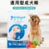 Fushou Pite House Thức ăn cho chó dành cho người lớn General Golden Retriever Husky Teddy Large Dog Dog thức ăn 5 kg - Gói Singular thức ăn hạt cho chó Gói Singular