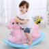 Seesaw trẻ em lắc mẫu giáo trò chơi bập bênh ngựa rocker thể thao ngoài trời giải trí truyền thống đồ chơi bằng nhựa mua đồ chơi thể thao cho bé Thể thao ngoài trời / Casual / Triditional Đồ chơi