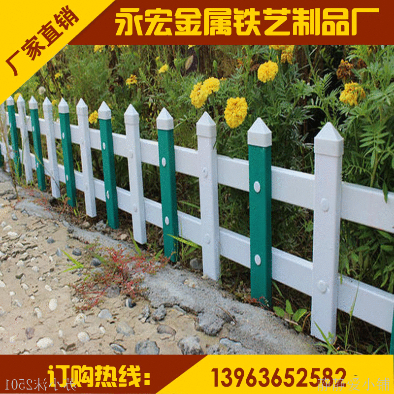 送立柱pvc护栏塑钢花坛草坪绿化栅栏园艺围栏围墙社区栏杆防护栏