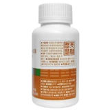 Tiens/Tenmozer Cordyceps Cordycene Capsule 0,5 г/зерна*100 капсул