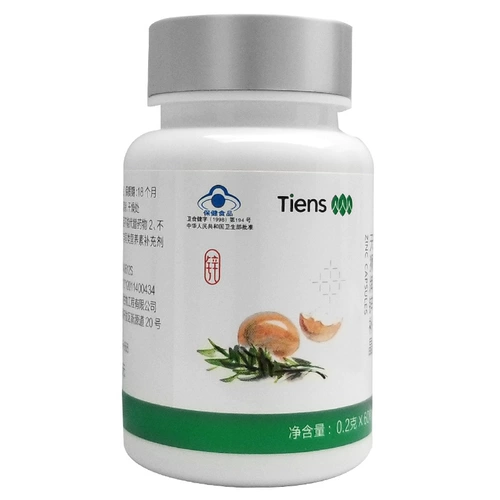 Tiens Brand Zinc Tonic Crystal 0,2 г/зерно*60 капсул