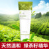 Gel tẩy tế bào chết chính hãng Lan Kexin giúp trẻ hóa da mặt nhẹ nhàng tẩy tế bào chết innisfree tẩy tế bào chết Massage mặt / tẩy tế bào chết