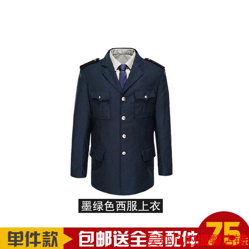 新老式保安服长袖春秋装套装制服全套秋冬物业西服外套夹克男k001