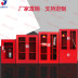 Jinxin đồ nội thất cung cấp tủ chữa cháy vị trí chữa cháy vị trí tủ micro trạm cứu hỏa thiết bị hiển thị tủ văn phòng - Nội thất thành phố Nội thất thành phố