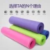 Yoga mat người mới bắt đầu thiết bị thể thao thiết bị tập thể dục mat nhà mặc cơ bụng tập thể dục cơ thể thảm - Yoga