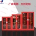 Jinxin đồ nội thất cung cấp tủ chữa cháy vị trí chữa cháy vị trí tủ micro trạm cứu hỏa thiết bị hiển thị tủ văn phòng - Nội thất thành phố