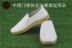 Giày bóng chày Goalball cung cấp nhãn dán Minghu - Các môn thể thao khác Các môn thể thao khác