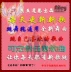 Vũ điệu chăn gói bài hát khiêu vũ gây quỹ cộng đồng bài hát thứ hai Dongwudao Lane sản xuất - Dance pad thảm nhảy audition kết nối usb	 Dance pad