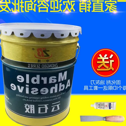 Zhongbo Yun Stone Plugc